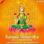 Kamala Mahavidya - Das Mahavidya Edition - Shashikant Vyas Song Download